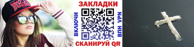Купить закладку А ПВП  МЕФ  Бошки Шишки  Чернушка