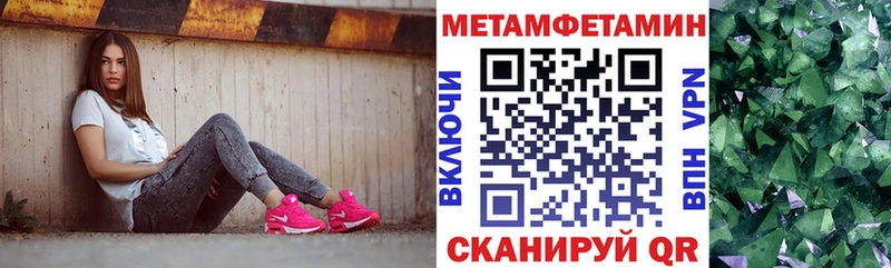 Купить где  Чернушка  АМФ VHQ 