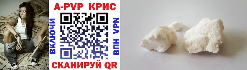 Alpha PVP крисы CK  Купить где  Чернушка 