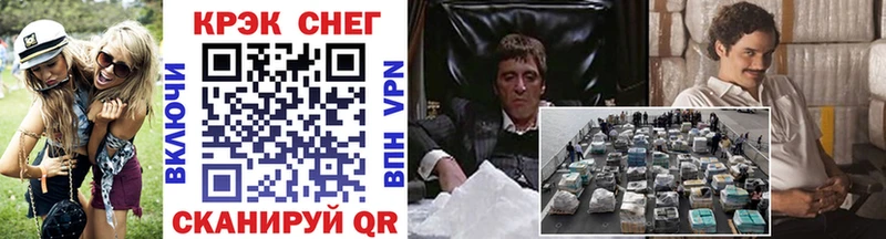 Купить  Чернушка  Cocaine Боливия 