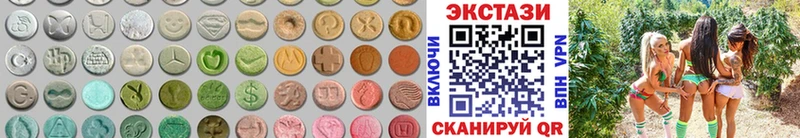 Купить закладки  Чернушка  Ecstasy louis Vuitton 