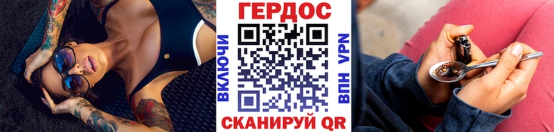 Купить закладки  Чернушка  Героин Афган 