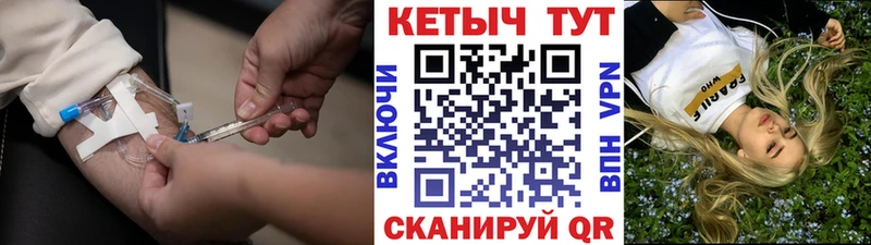 Купить закладки  Чернушка  Кетамин VHQ 
