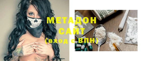 марихуана Белокуриха