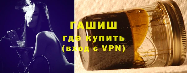 марихуана Белокуриха