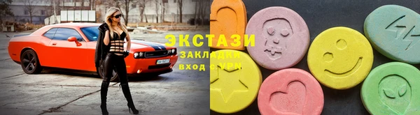 марихуана Белокуриха