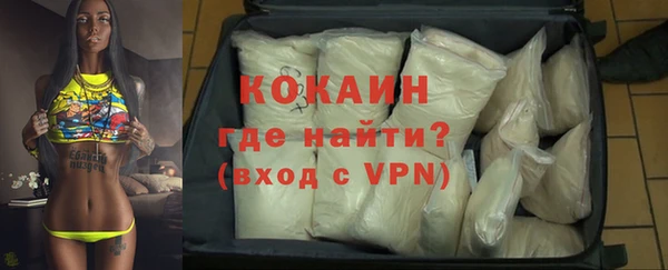 марихуана Белокуриха
