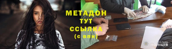 герыч Беломорск