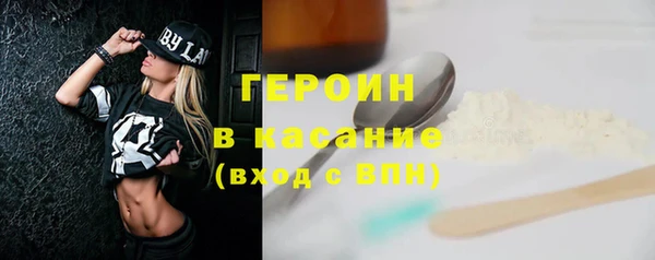 марихуана Белокуриха