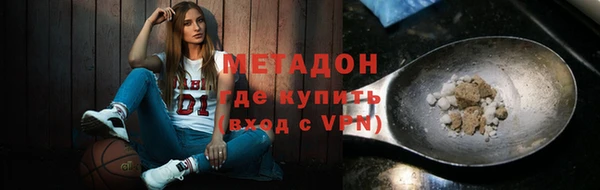 марихуана Белокуриха