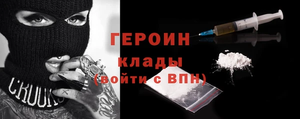 марихуана Белокуриха