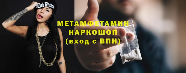 герыч Беломорск