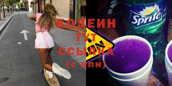марихуана Белокуриха