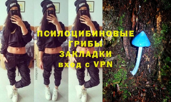 марихуана Белокуриха
