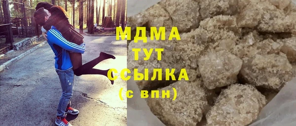 марихуана Белокуриха