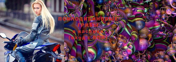 герыч Беломорск