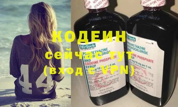 марихуана Белокуриха