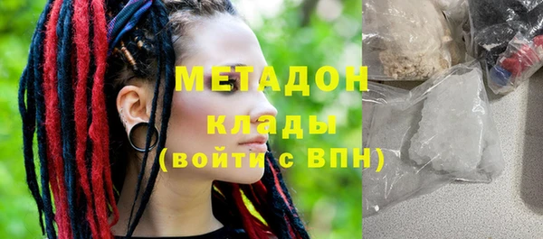 марихуана Белокуриха