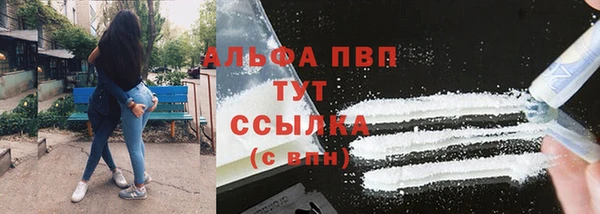 герыч Беломорск