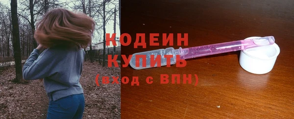 марихуана Белокуриха