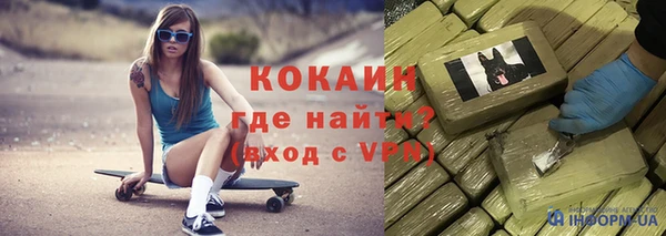 герыч Беломорск