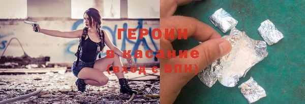 герыч Беломорск