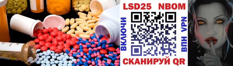 LSD-25 экстази ecstasy  Купить закладки  Чернушка 