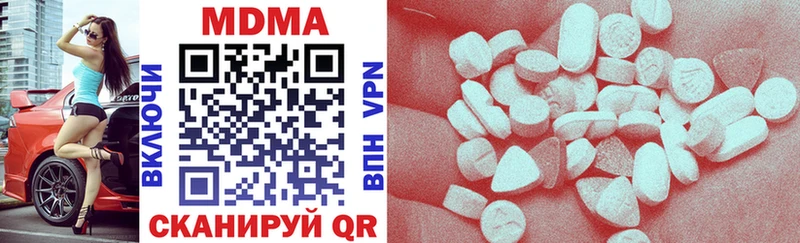 Купить где  Чернушка  МДМА кристаллы 