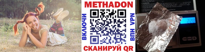 МЕТАДОН мёд  Купить где  Чернушка 