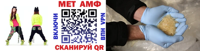 Купить где  Чернушка  Метамфетамин мет 