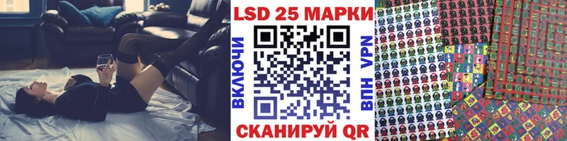 Наркотические марки 1,8мг  Купить где  Чернушка 